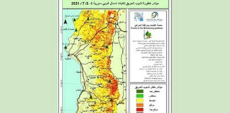 منصة مراقبة الحرائق