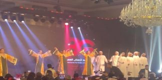 احتفالية بمركز راشد لأصحاب الهمم في دولة الإمارات