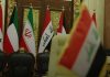 بمشاركة سورية.. انطلاق مؤتمر وزراء داخلية جوار العراق في بغداد