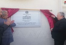 افتتاح رئيس مجلس الوزراء محطة لتحويل الكهرباء في ريف درعا