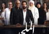 فيلم "الملحد"