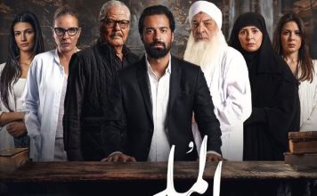 فيلم "الملحد"